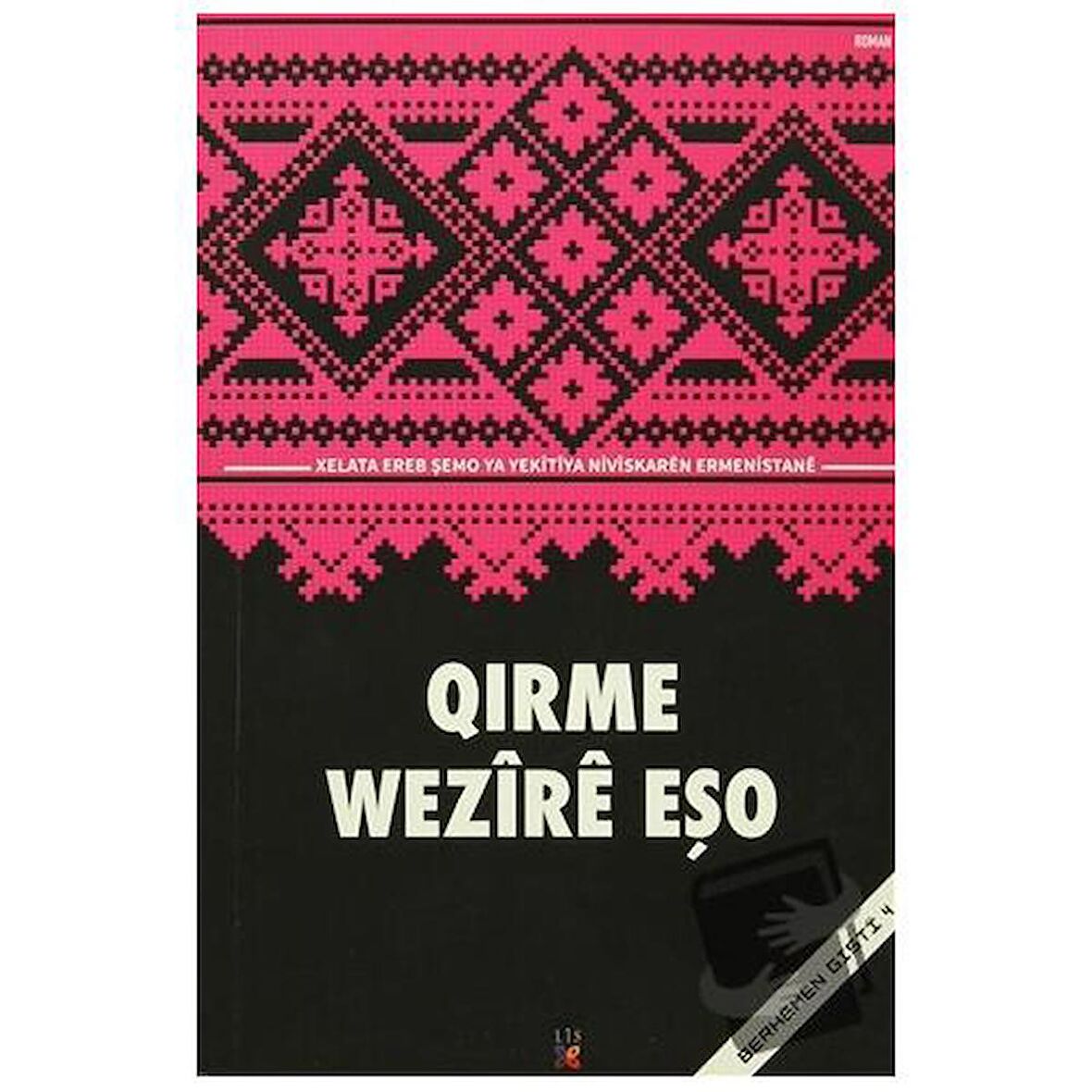 Qırme