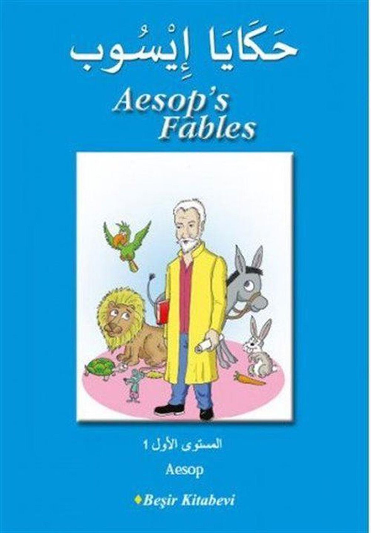 Aesop's Fables - Arapça