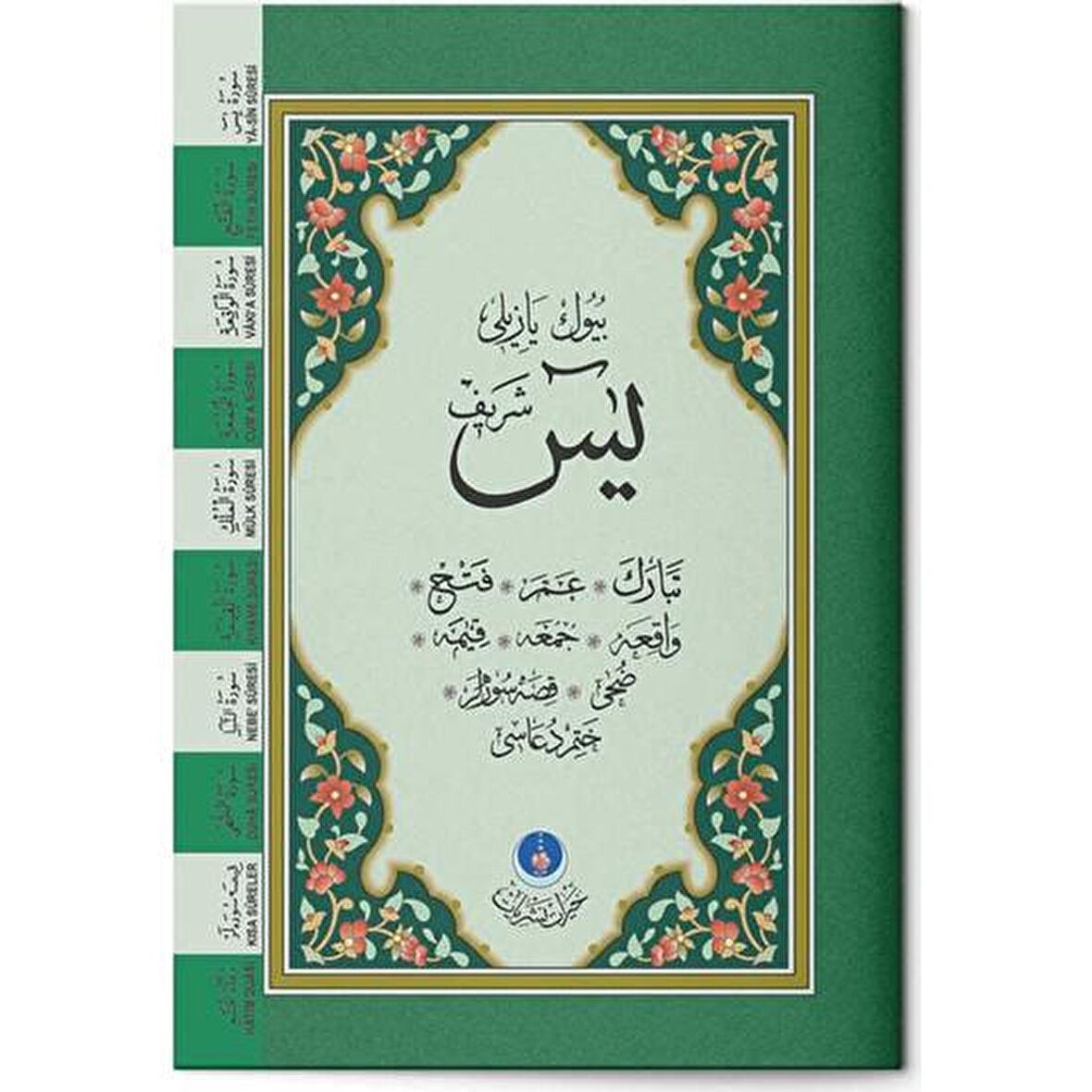 Büyük Yazılı Yasin-i Şerif Çanta Boy (2 Renkli, Fihristli)