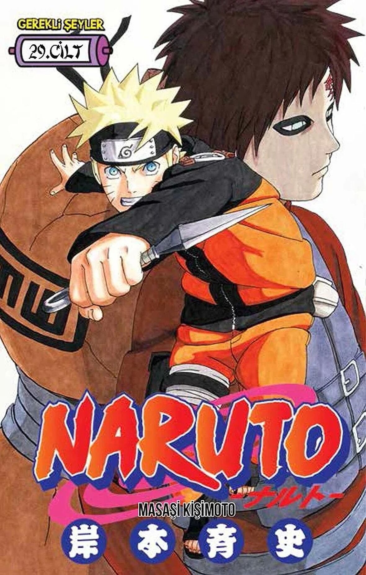 Naruto Cilt: 29 - Kakaşi İtaçi'ye Karşı