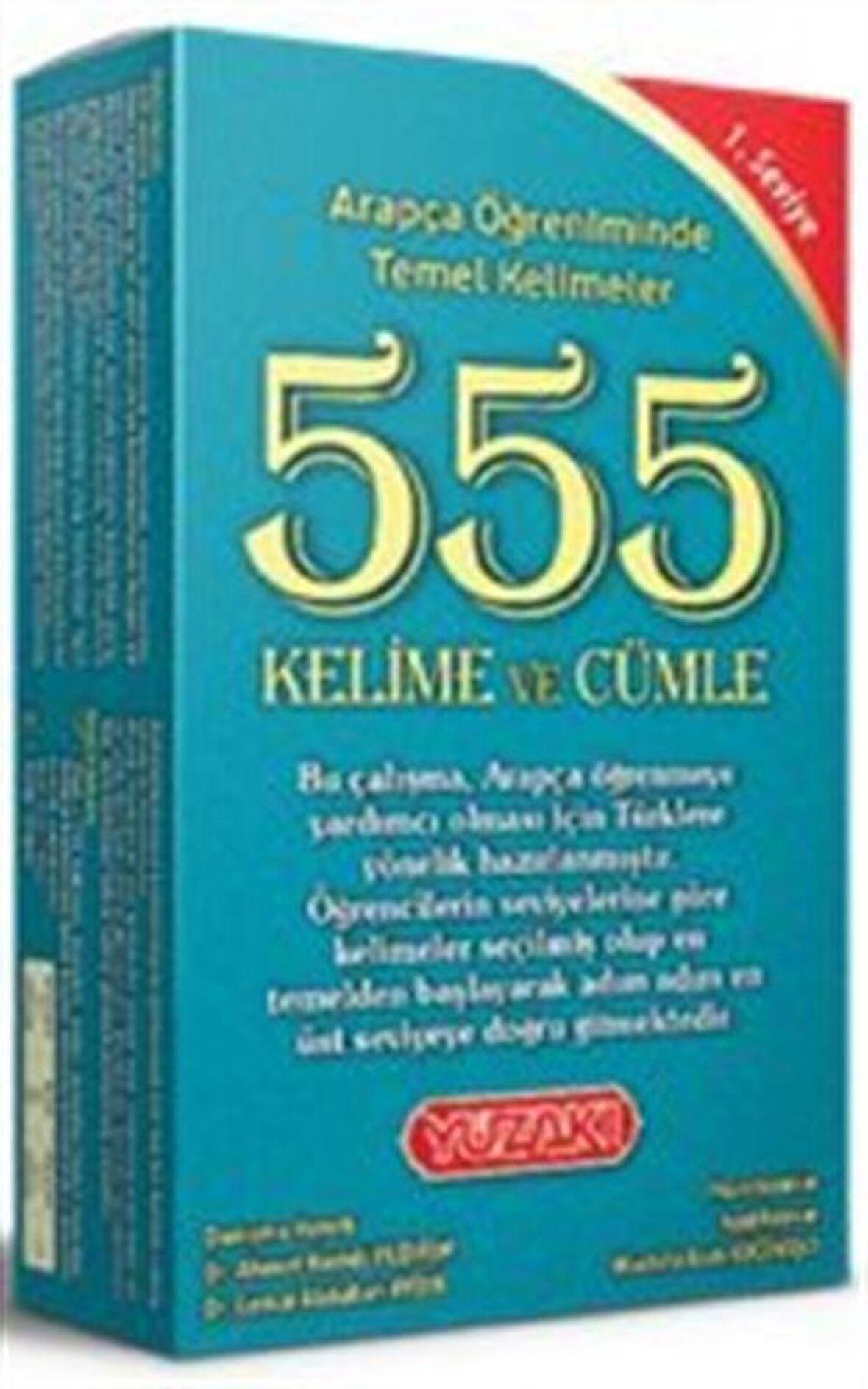 555 Kelime ve Cümle (Arapça)
