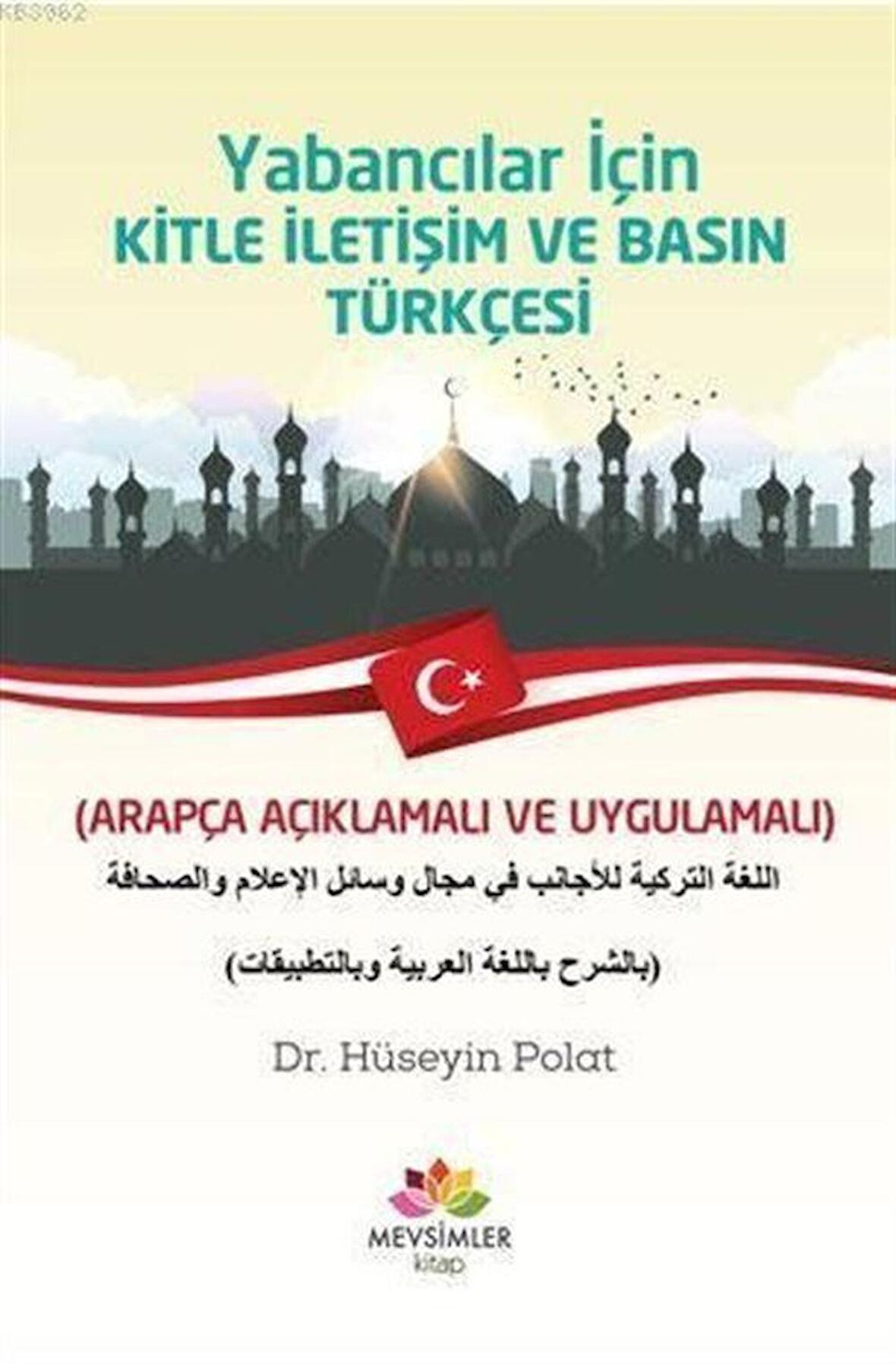 Yabancılar İçin Kitle İletişim ve Basın Türkçesi