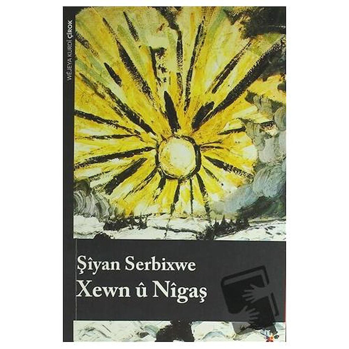 Xewn ü Nigaş