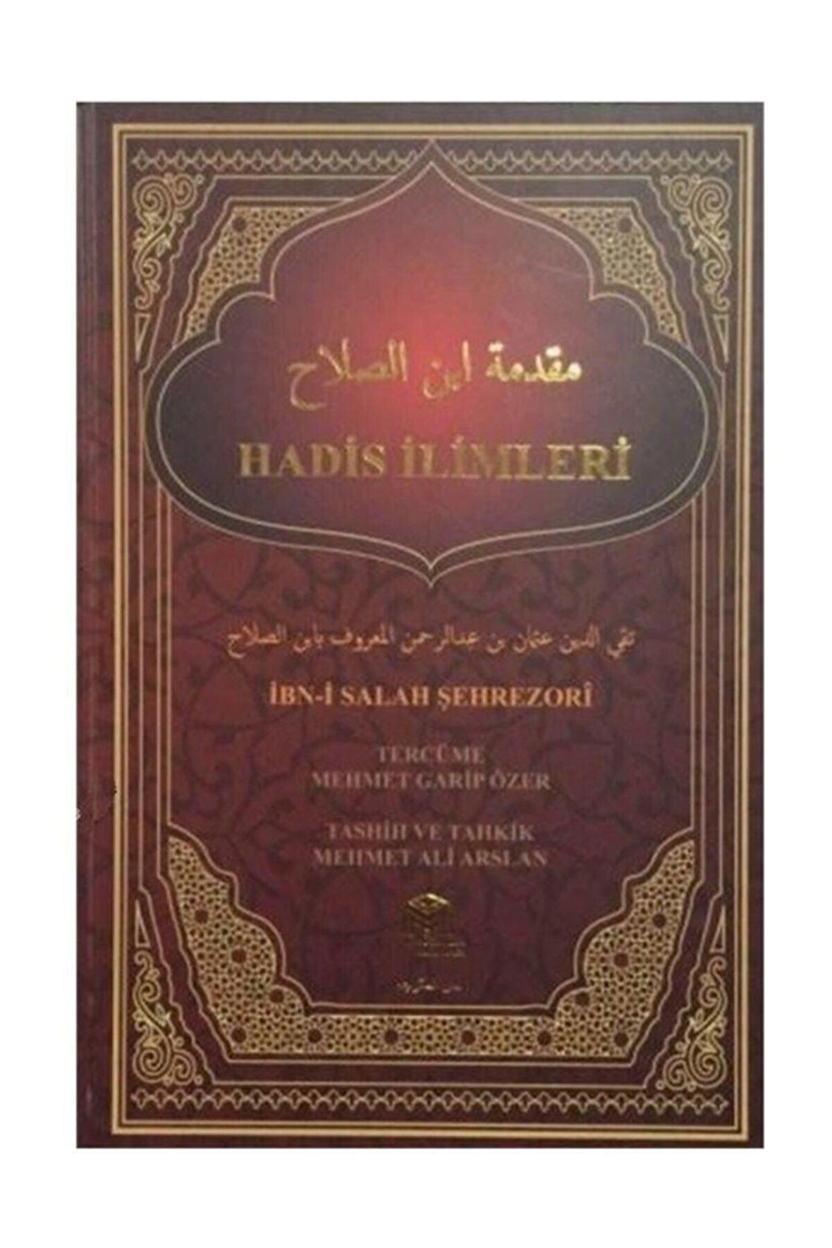 Hadis İlimleri