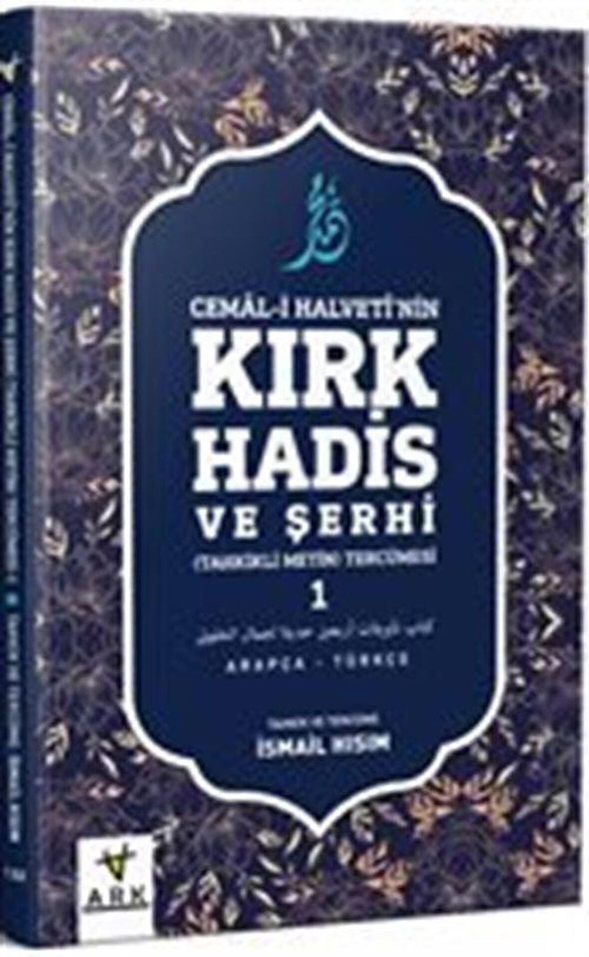 Cemal-i Halvetti'nin Kırk Hadis ve Şerhi