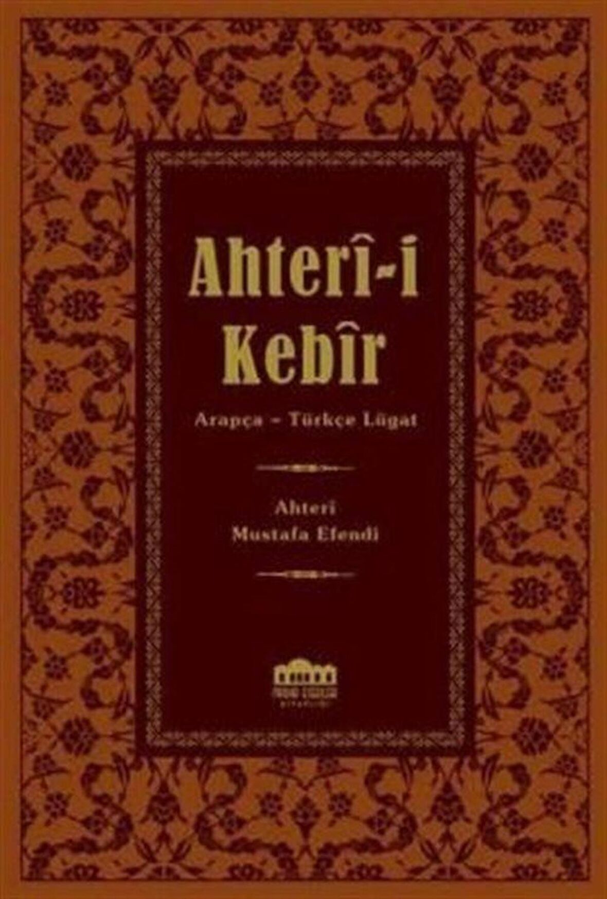 Ahter-i Kebir (Küçük Boy Şamua)