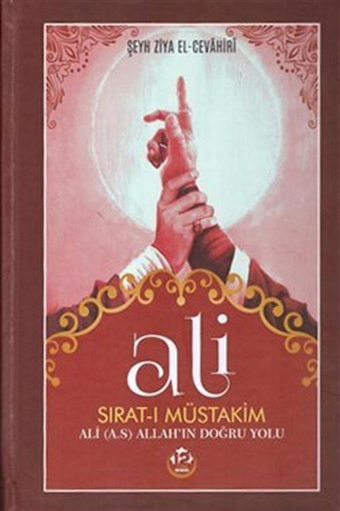 Ali Sıratı Müstakim