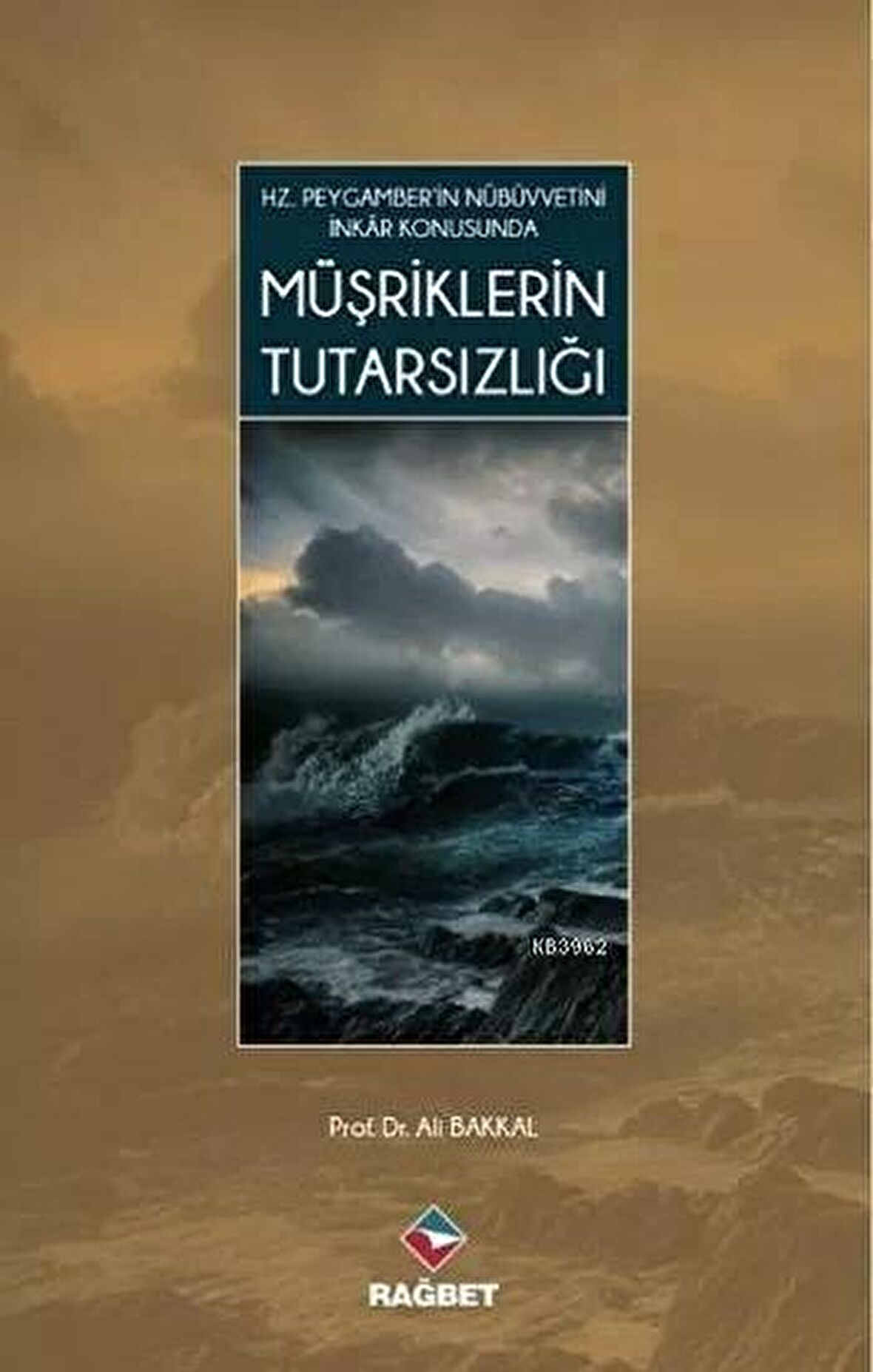 Hz. Peygamber'in Nübüvvetini İnkar Konusunda Müşriklerin Tutarsızlığı