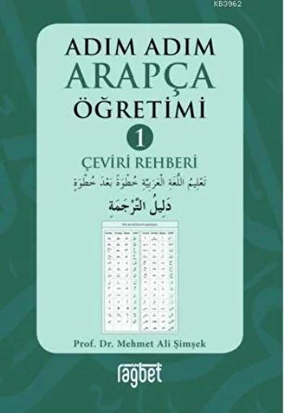 Adım Adım Arapça Öğretimi 1 - Çeviri Rehberi