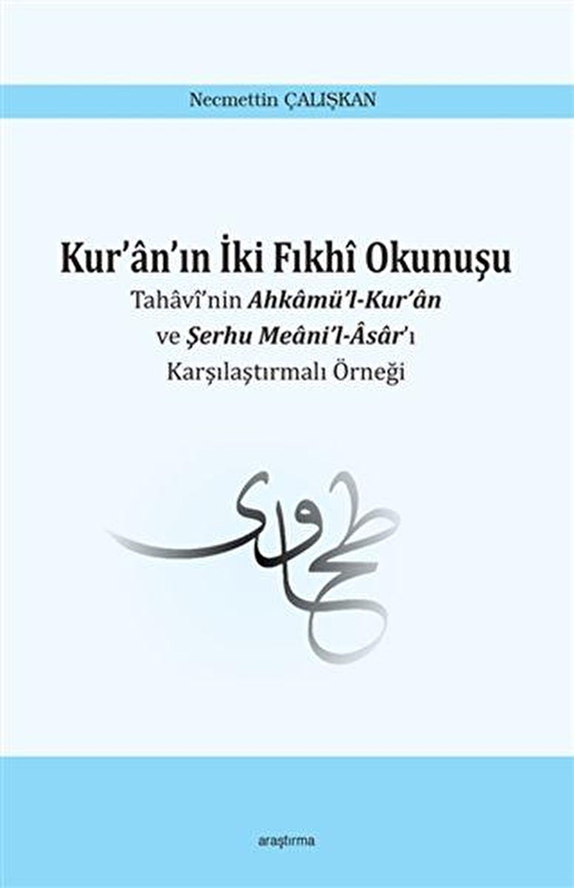 Kur'an'ın İki Fıkhi Okunuşu