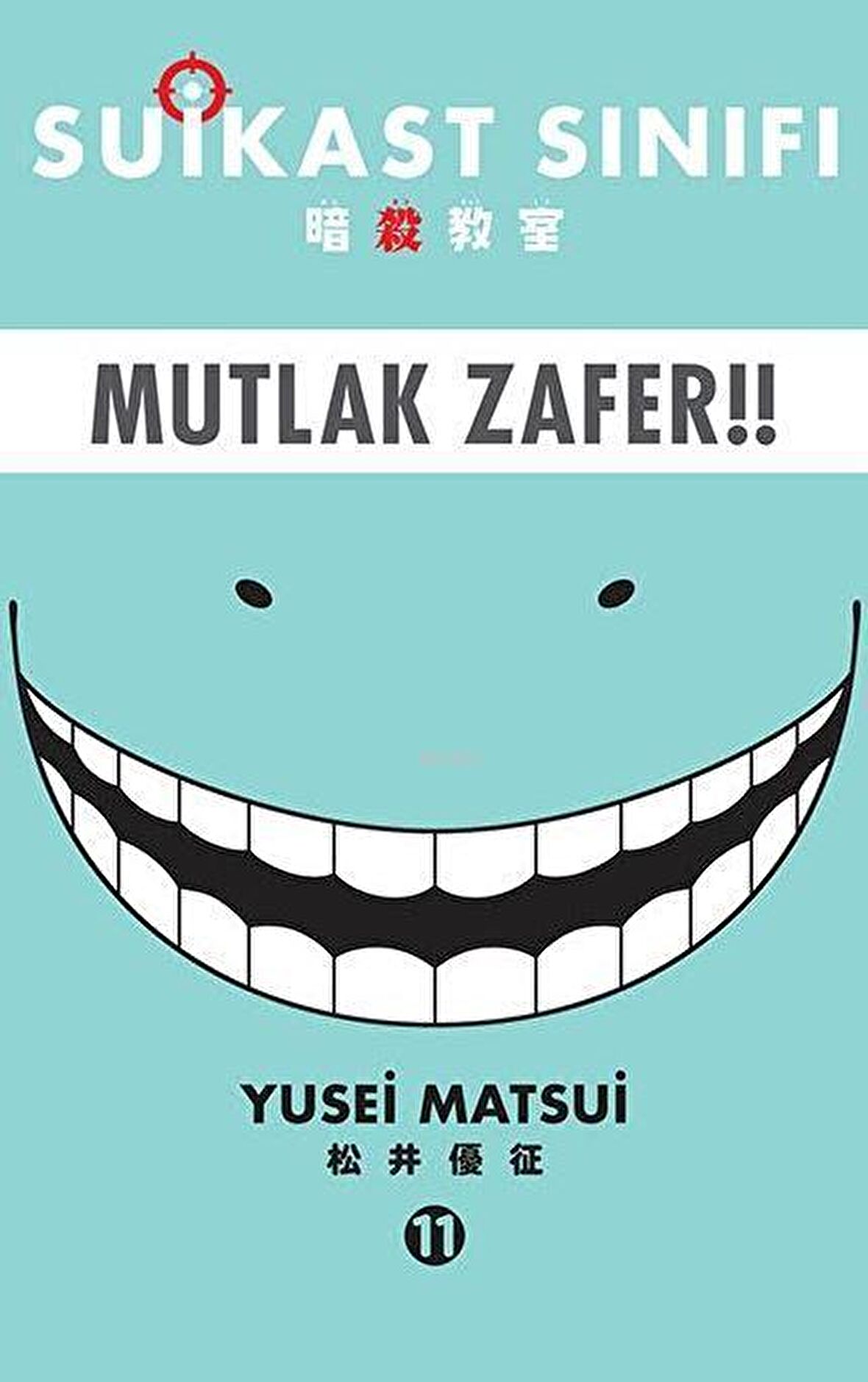 Suikast Sınıfı 11 - Mutlak Zafer