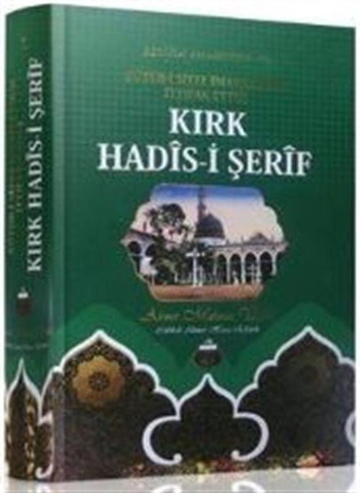 Kırk Hadisi Şerif / Ahmet Mahmut Ünlü