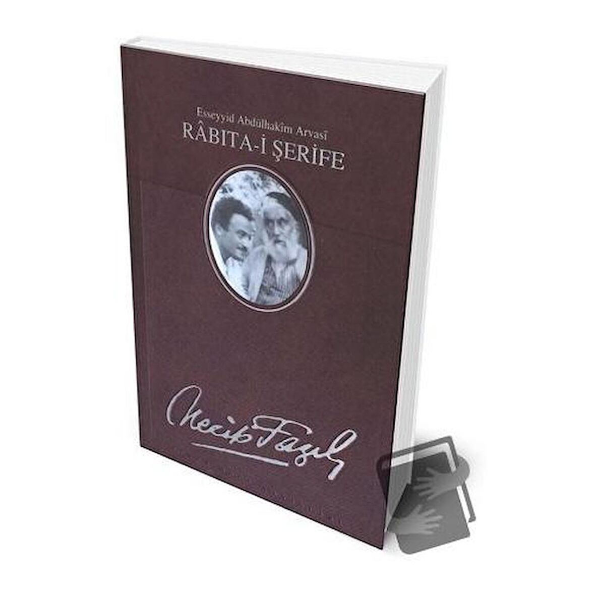 Rabıta-i Şerife (Deri Ciltli)