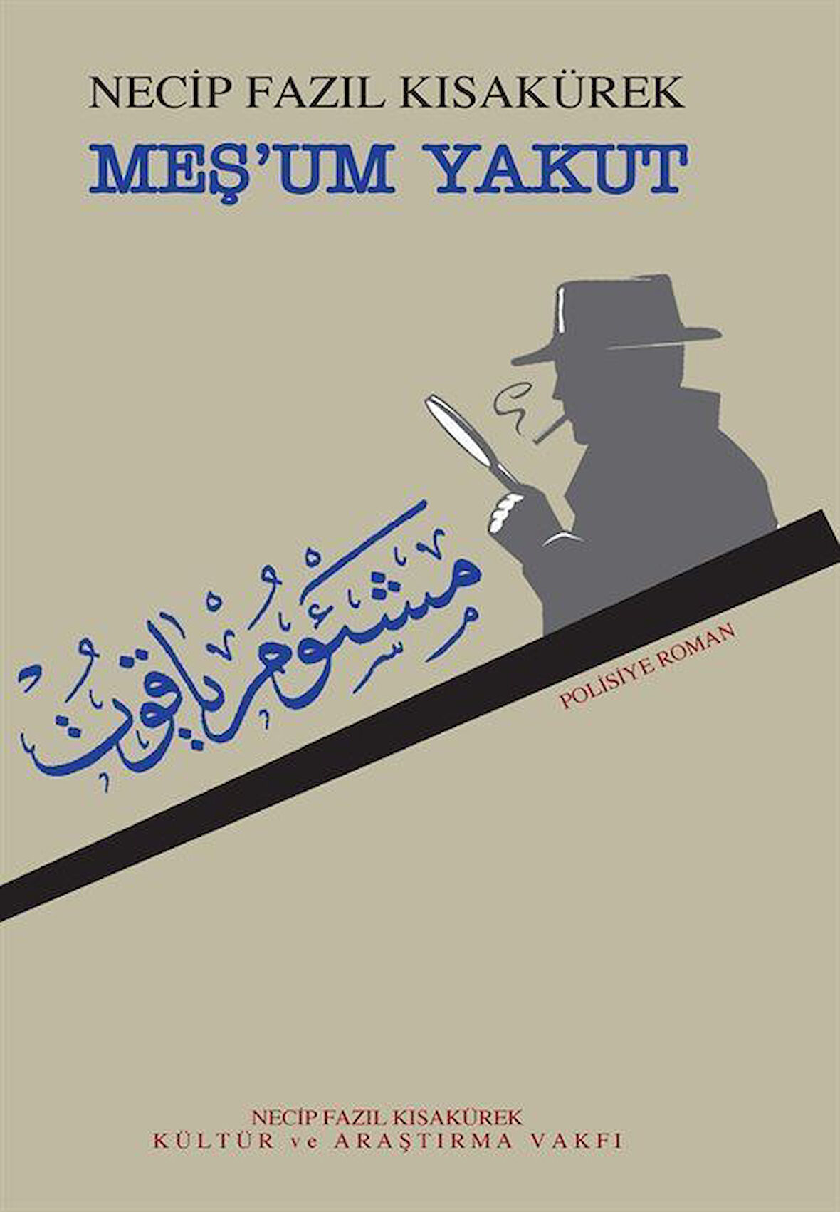 Meş'um Yakut / Necip Fazıl Kısakürek