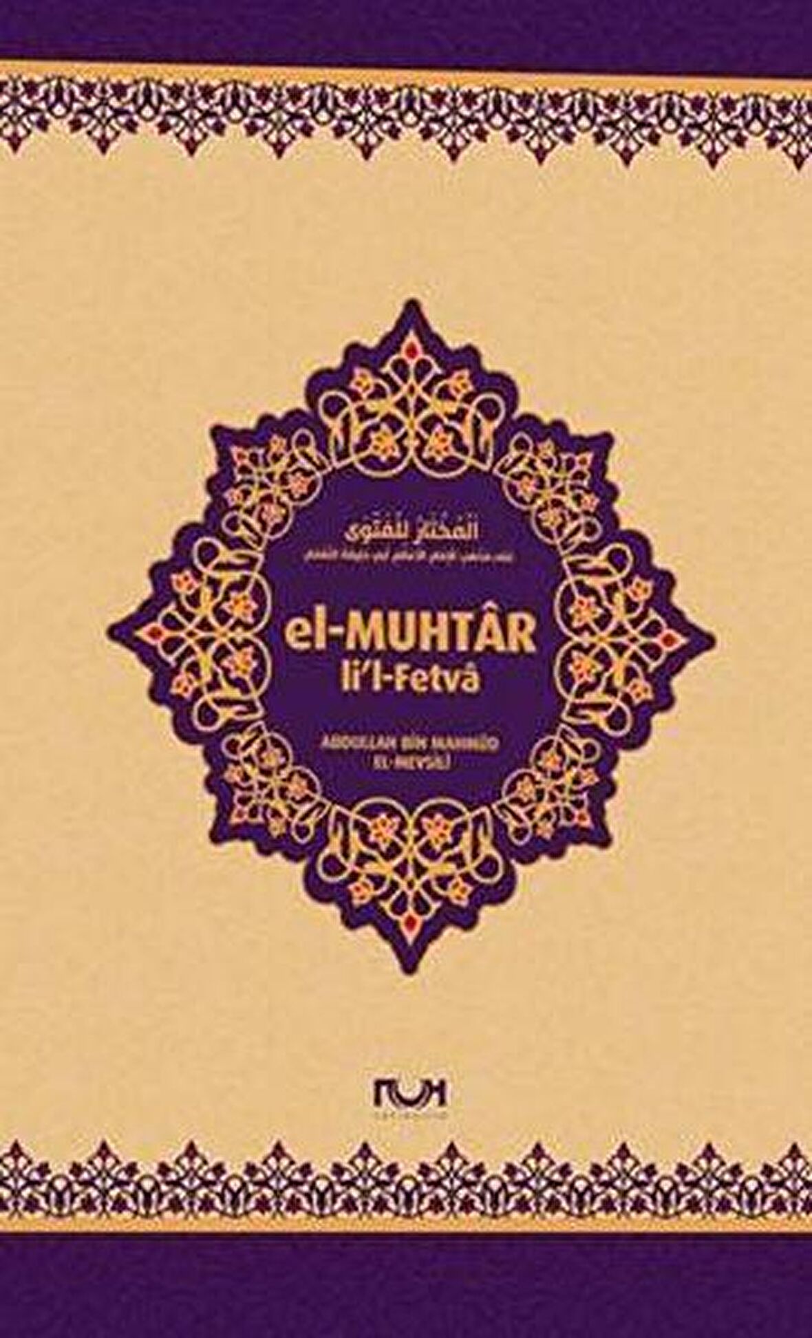 El-Muhtar li’l-Fetva