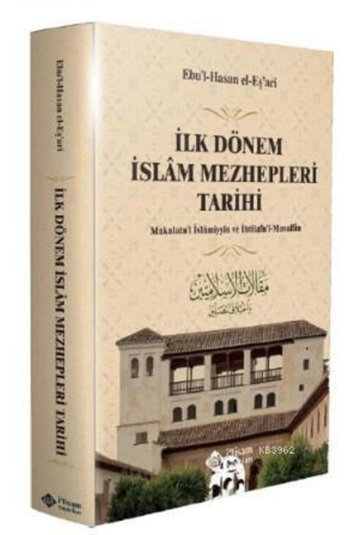 İlk Dönem İslam Mezhepleri Tarihi