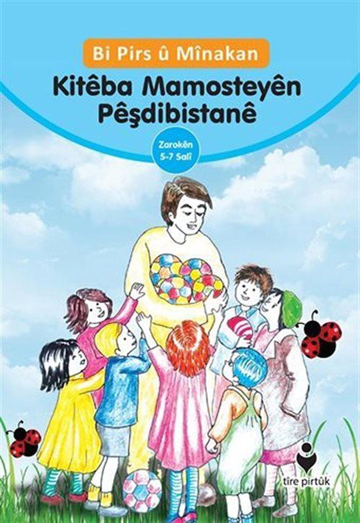 Kiteba Mamosteyen Peşdibistane