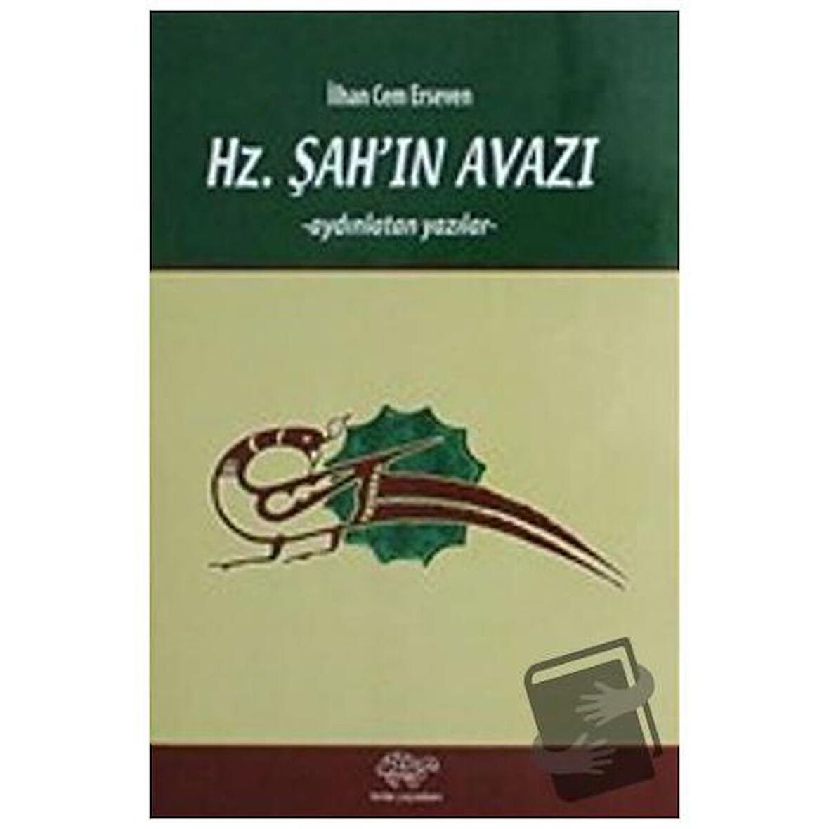 Hz. Şah'ın Avazı