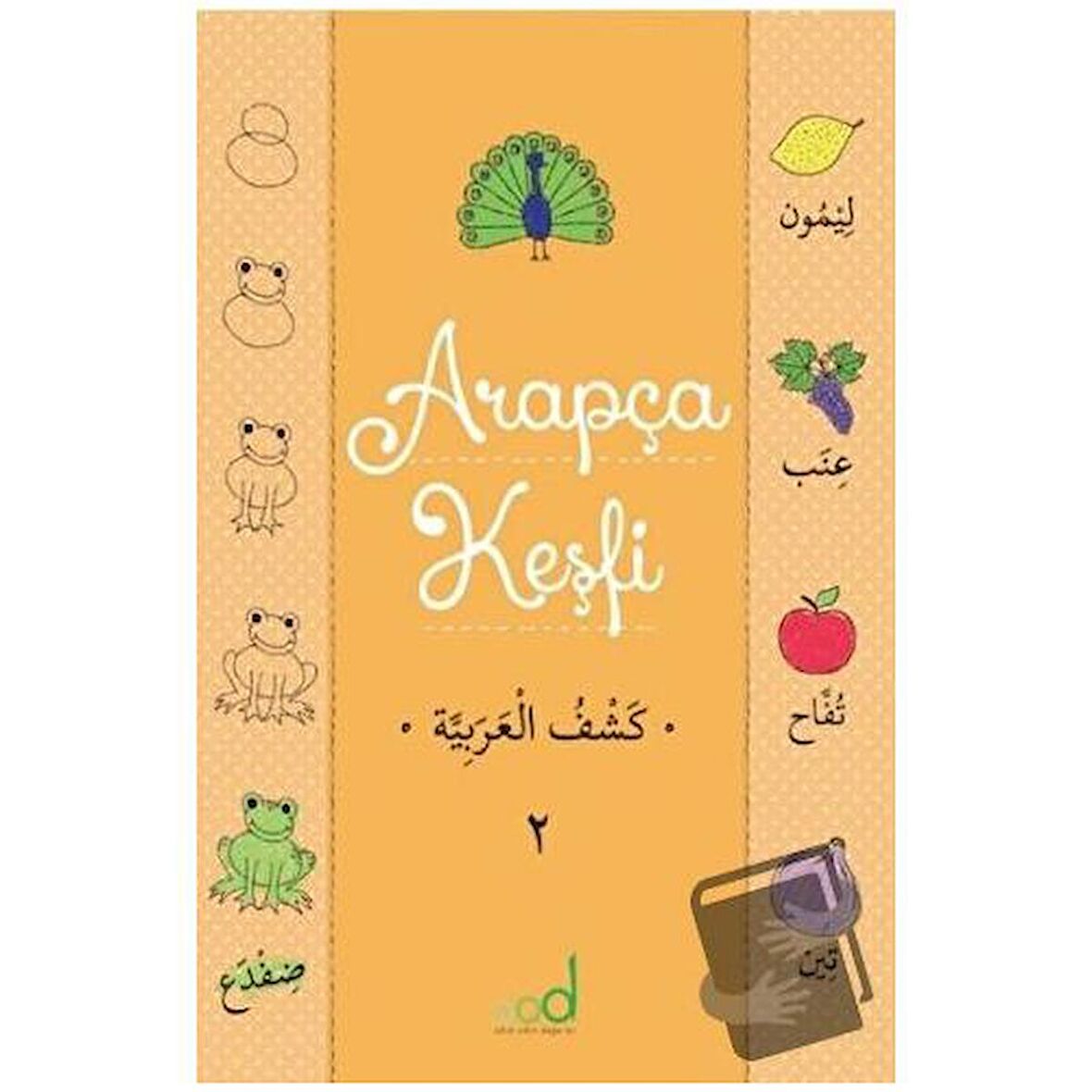 Arapça Keşfi - 1