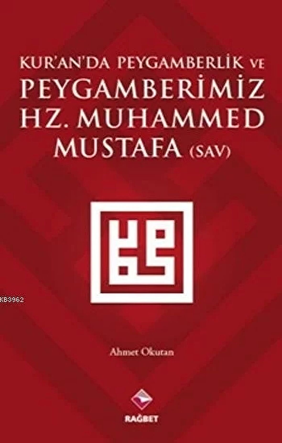 Kur’an’da Peygamberlik ve Peygamberimiz Hz. Muhammed Mustafa (SAV)