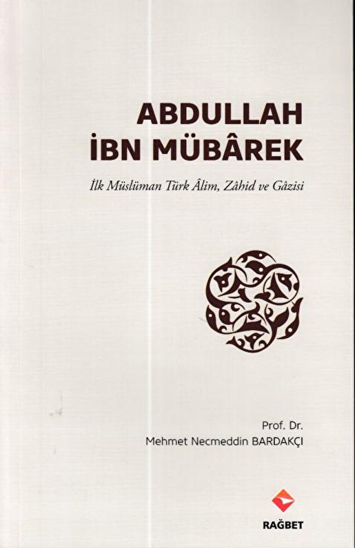 Abdullah İbn Mübarek