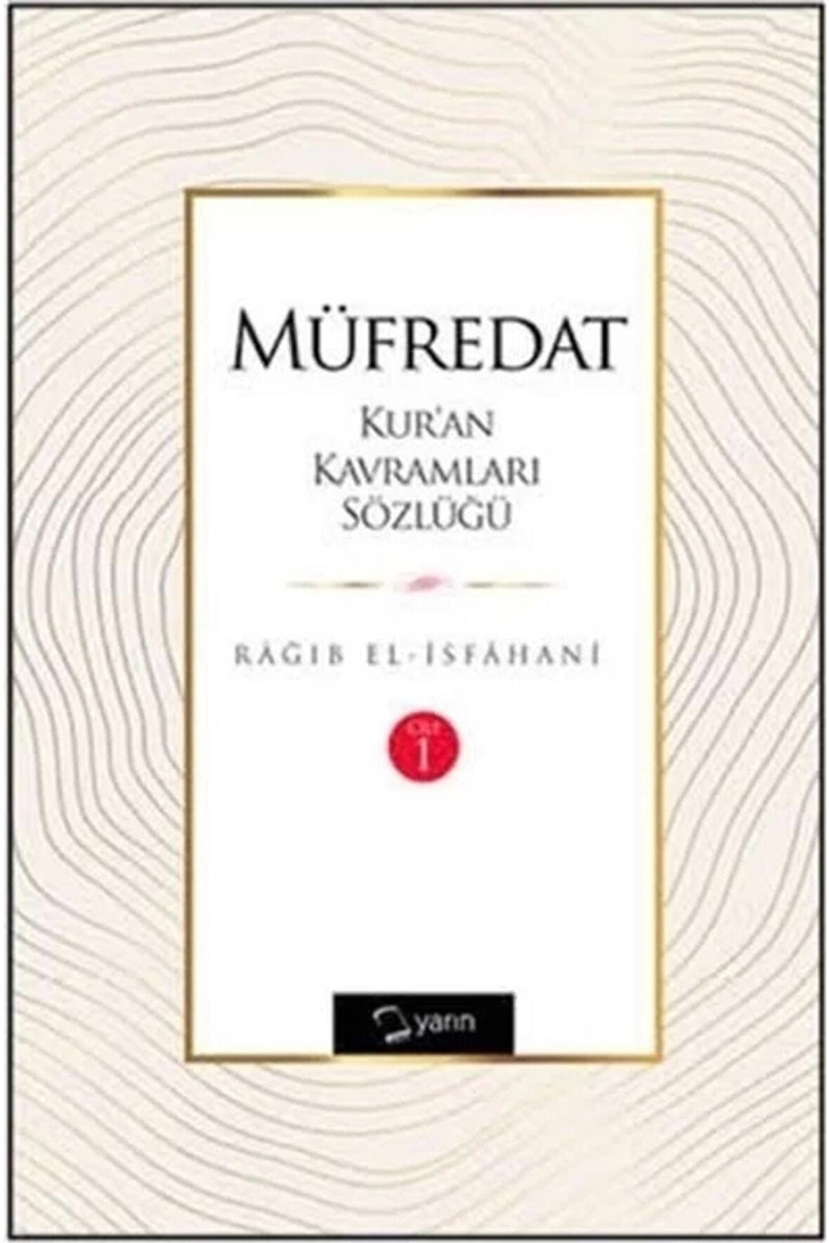 Müfredat Kur’an Kavramları Sözlüğü (2 Cilt)