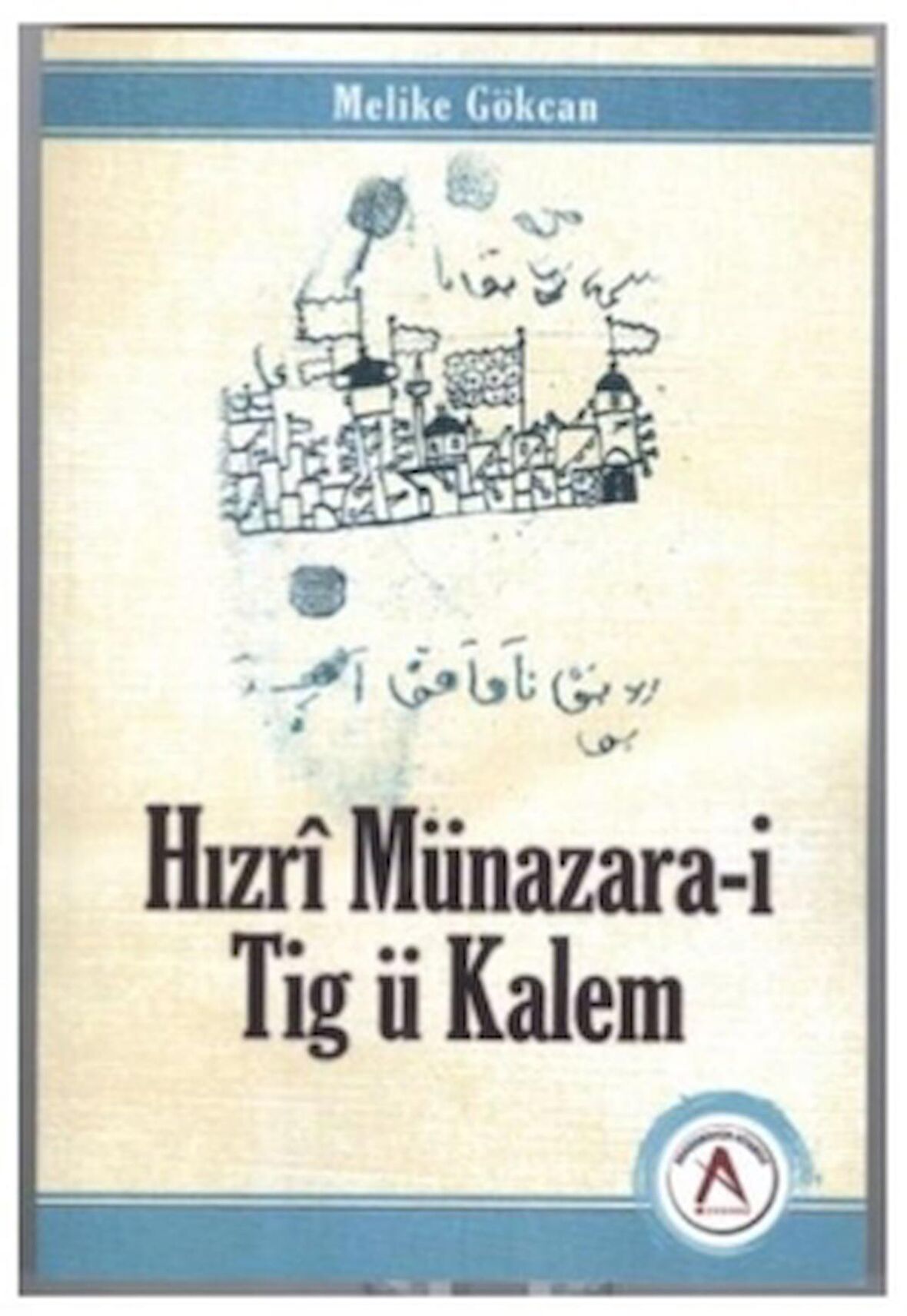 Hızrı Münazara-i Tig ü Kalem