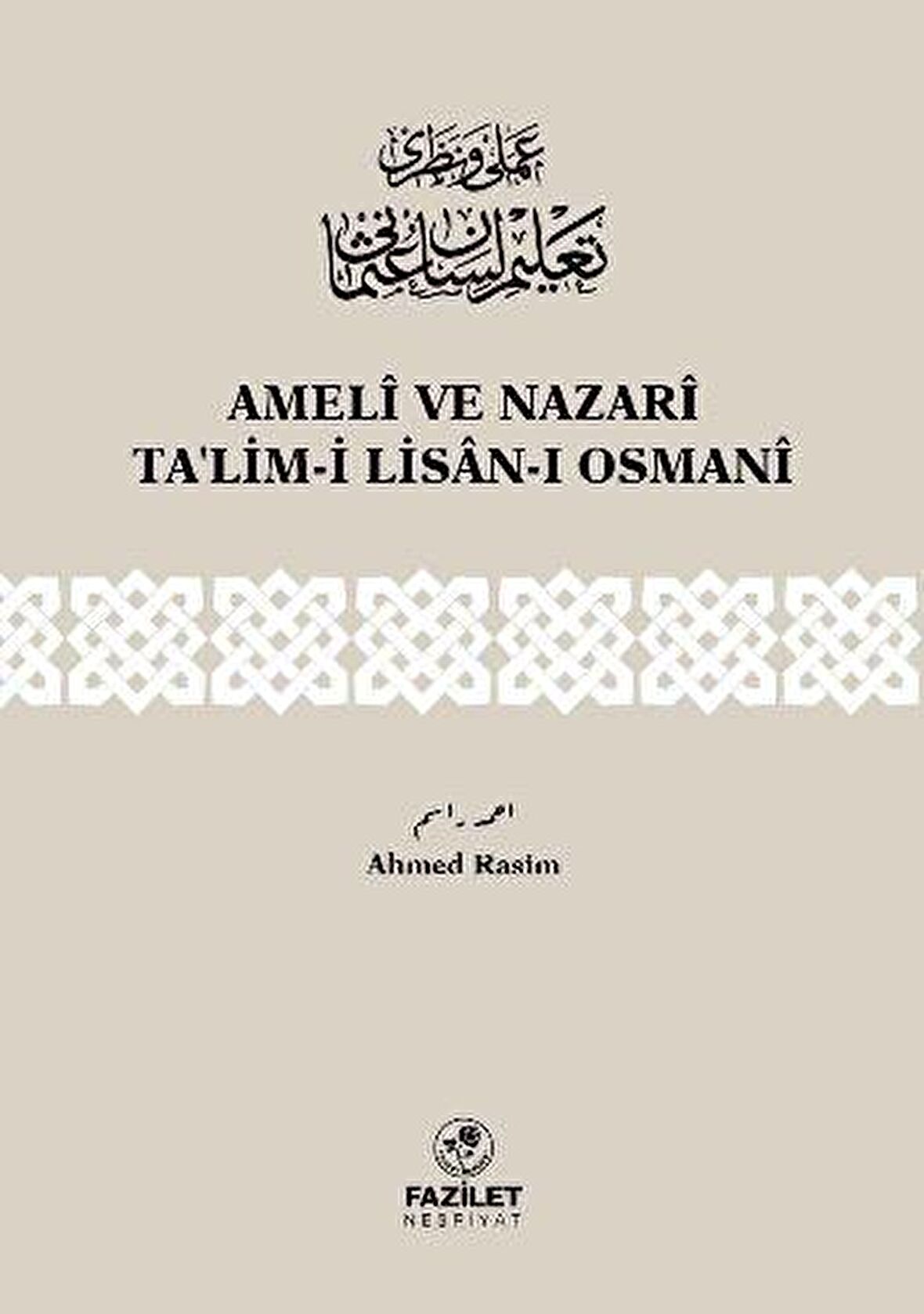 Ameli ve Nazari Ta’lim-i Lisan-ı Osmani