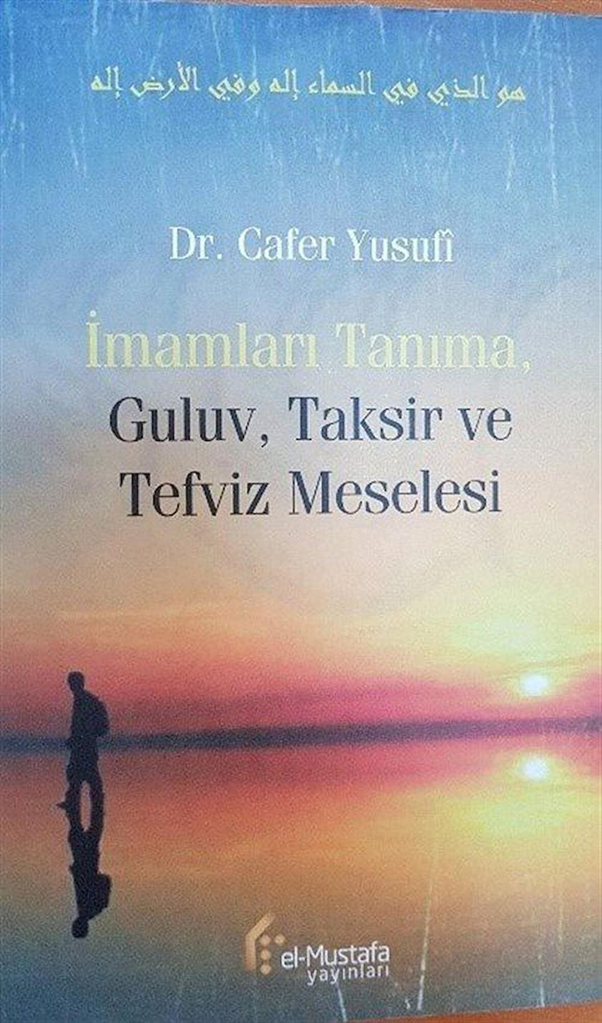 İmamları Tanıma, Guluv, Taksir ve Tefviz Meselesi