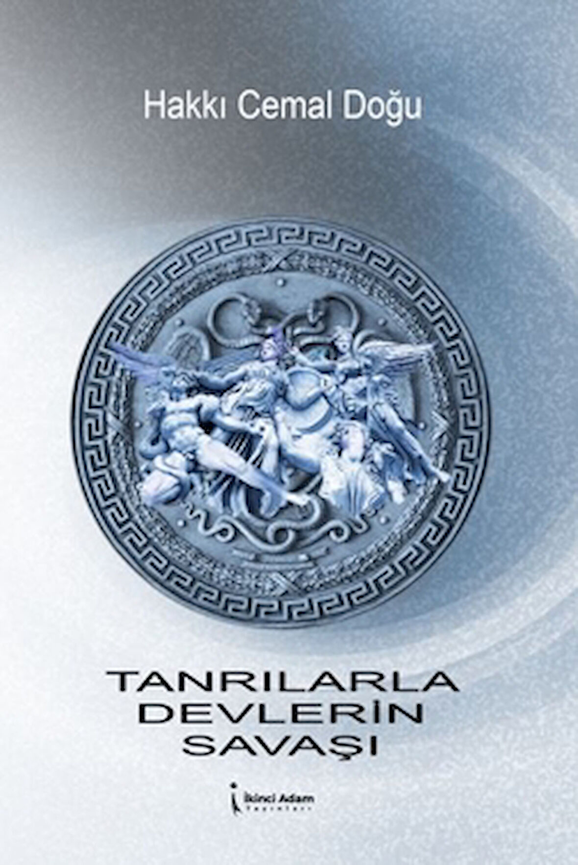 Tanrılarla Devlerin Savaşı