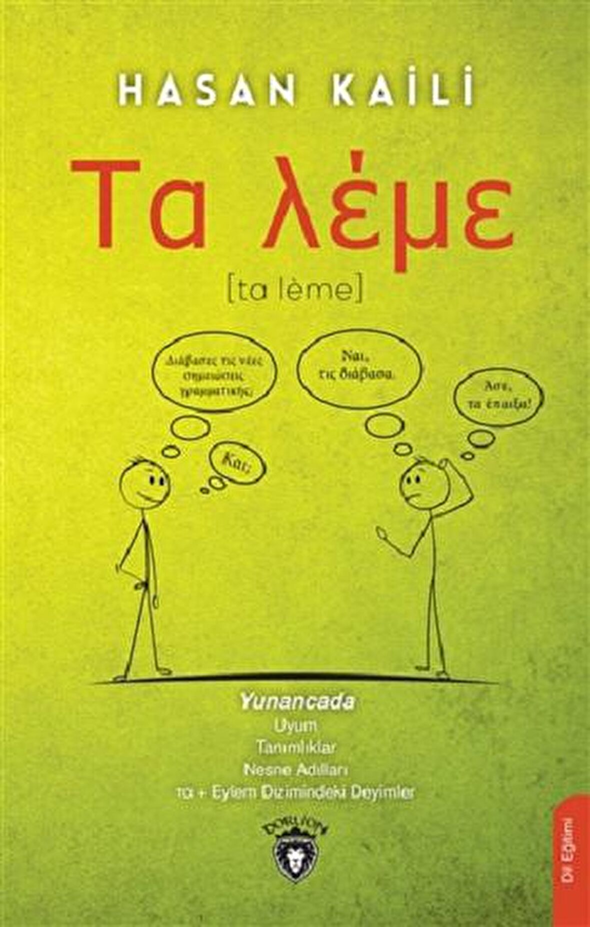 Ta-leme (Yunanca)