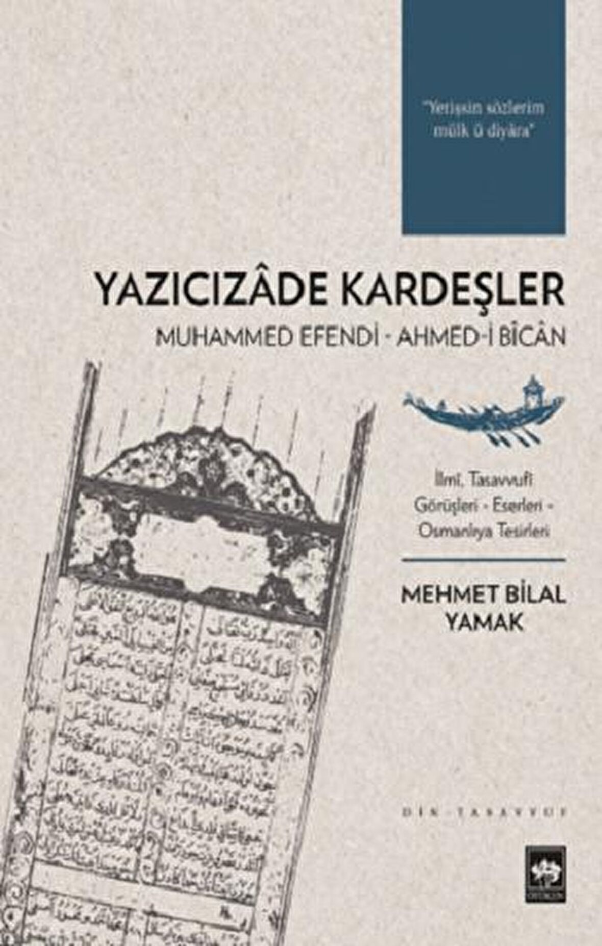 Yazıcızade Kardeşler