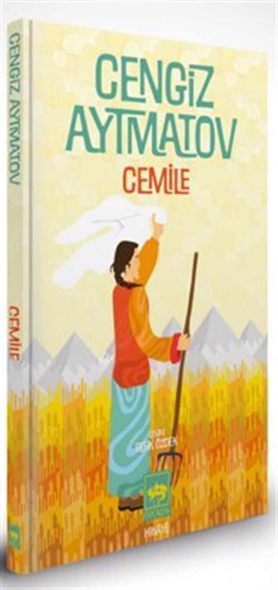 Cemile Özel Baskı Ciltli) / Cengiz Aytmatov