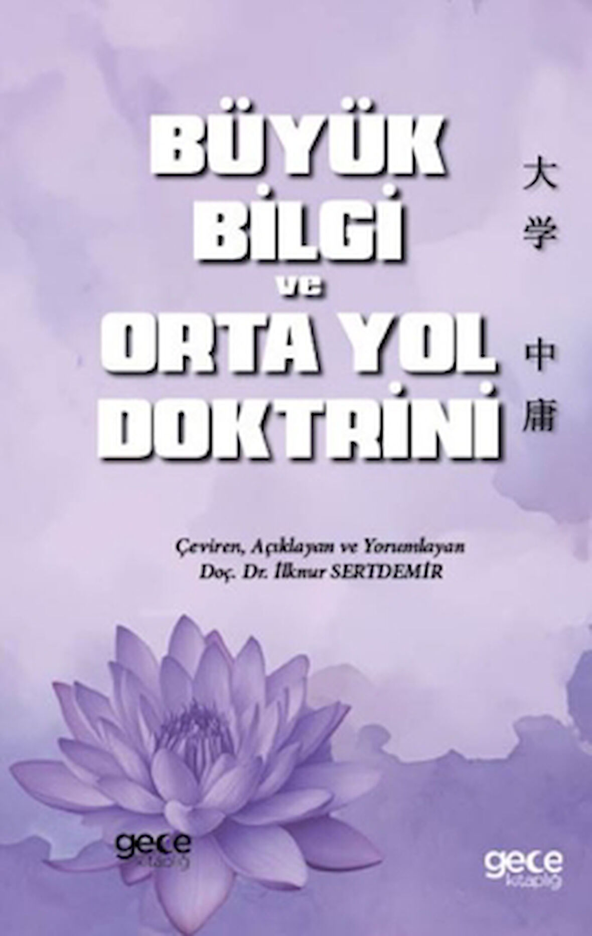 Büyük Bilgi ve Orta Yol Doktrini