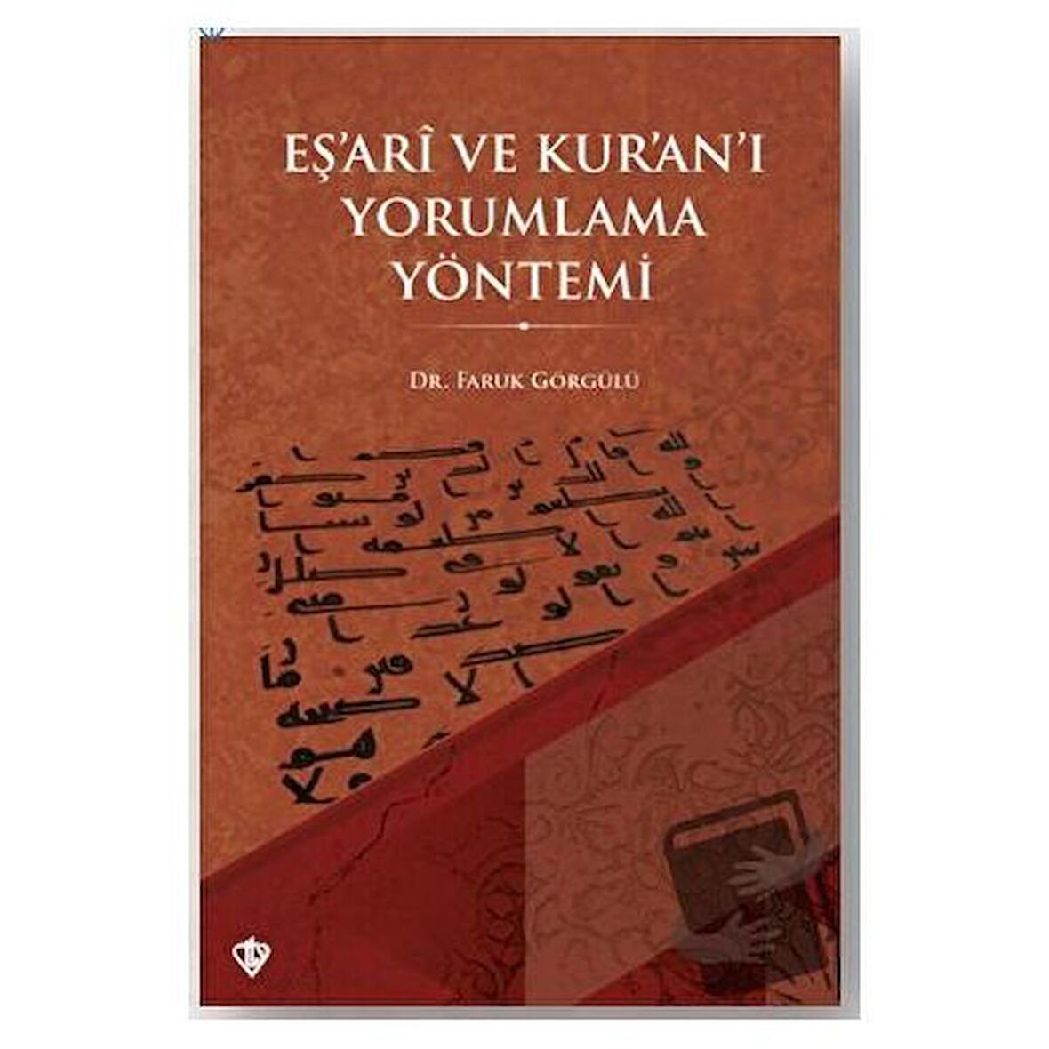Eş’ari ve Kur’an’ı Yorumlama Yöntemi