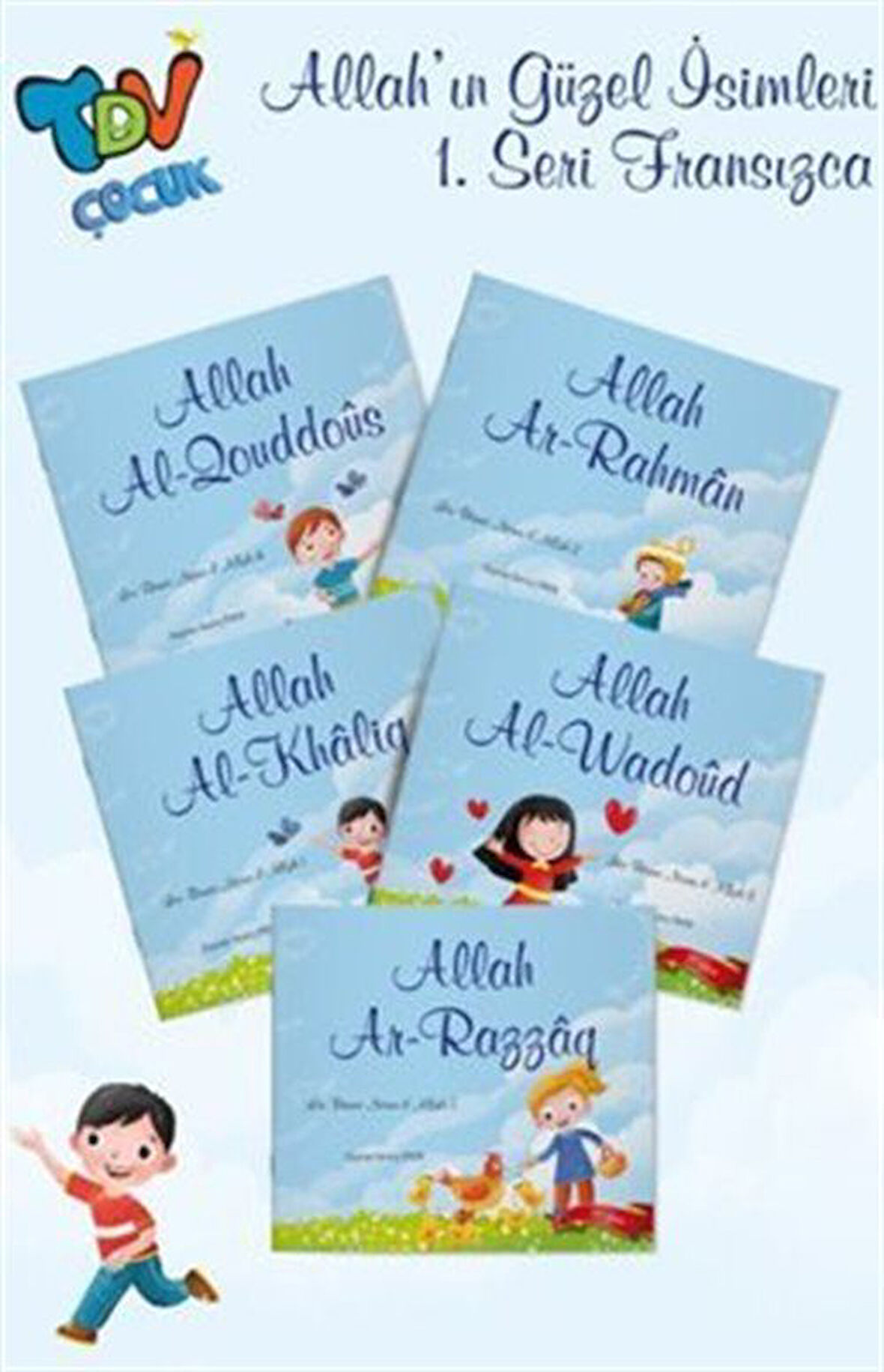 Les Beaux Noms d'Allah (Allah'ın Güzel İsimleri 1 Set 5 Kitap) / Zeynep Sevinç Eren