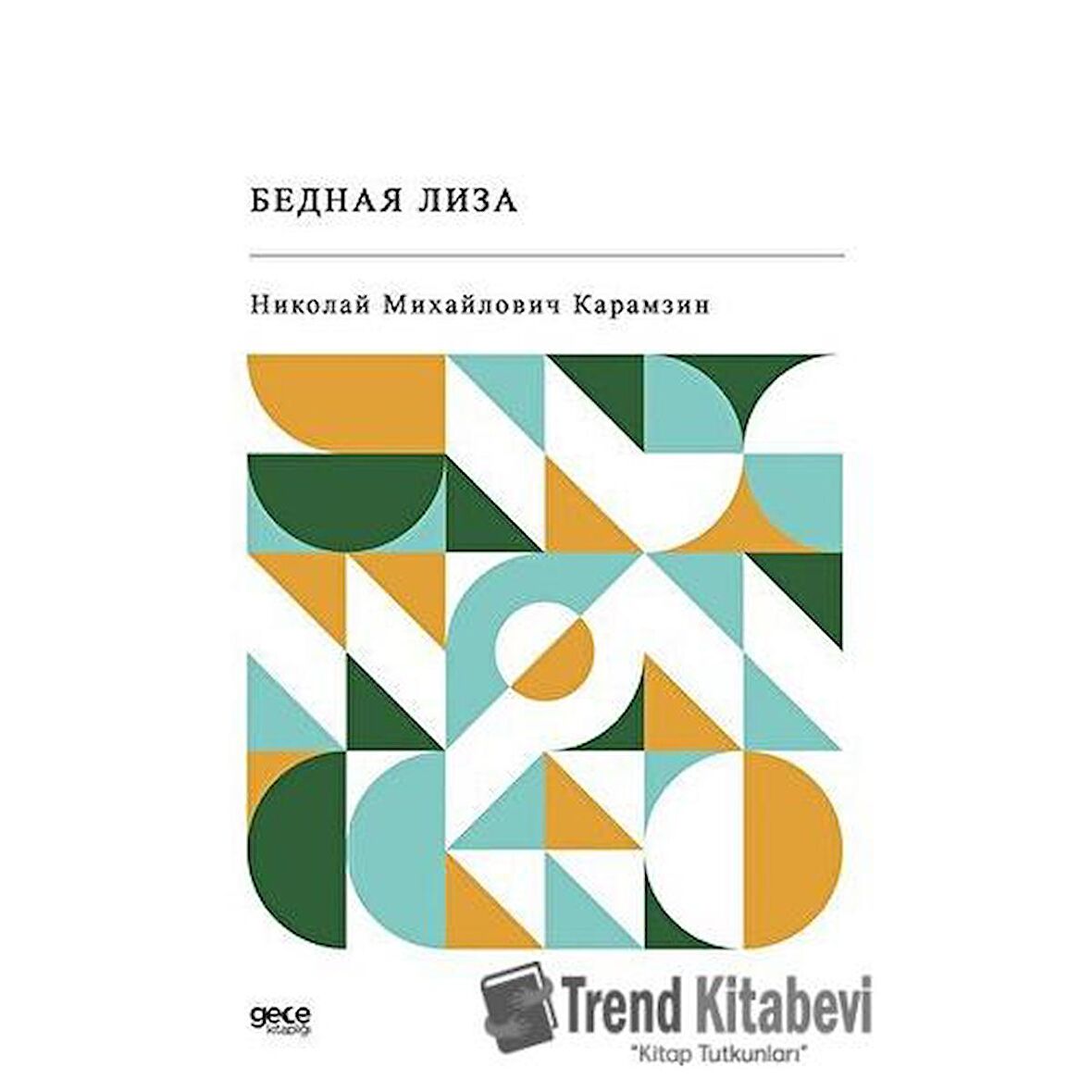 Bednaya Liza (Rusça)