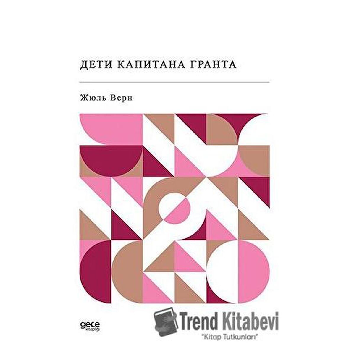 Kaptan Grant'ın Çocukları (Rusça)
