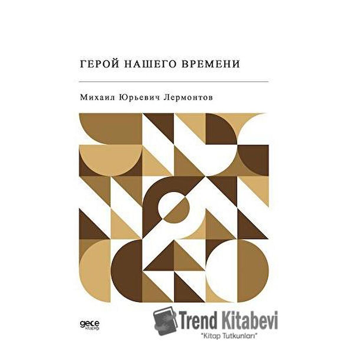 Devrimizin Kahramanı (Rusça)