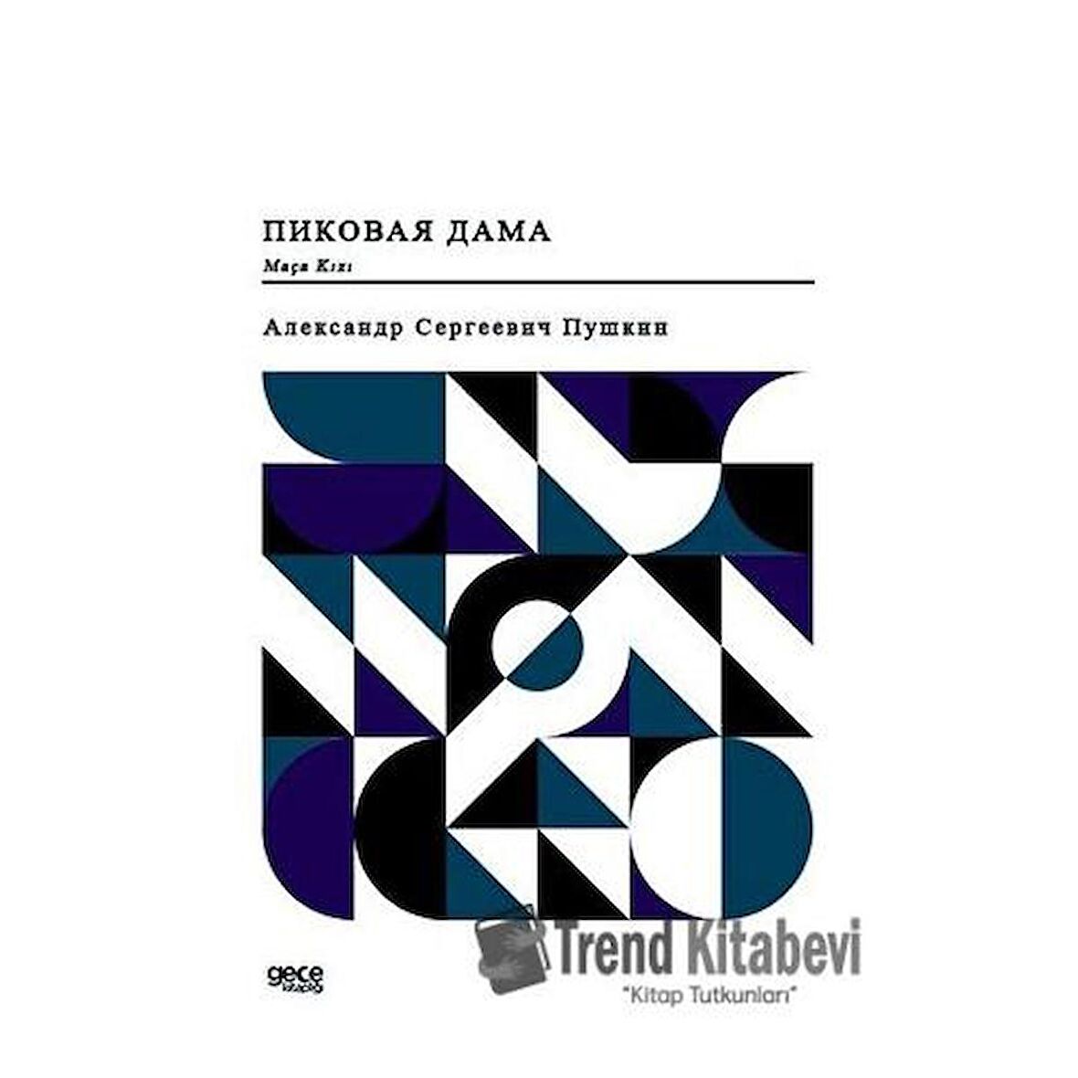Maça Kızı (Rusça)