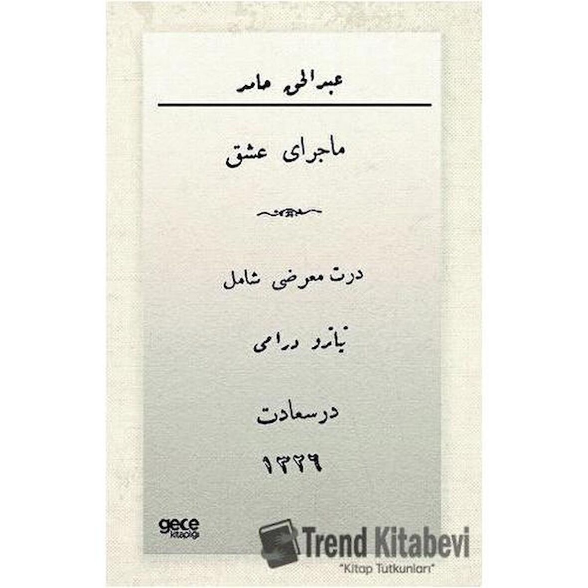 Macera-yı Aşk (Osmanlıca)
