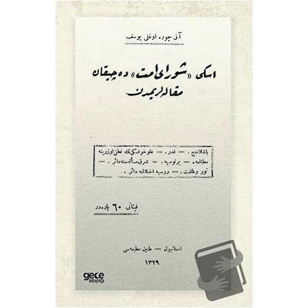 Eski Şurayı Ümmette Çıkan Makalelerimden (Osmanlıca)