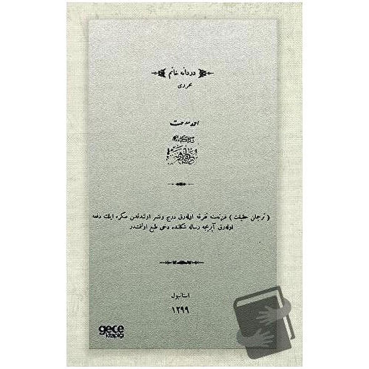 Dürdane Hanım (Osmanlıca)