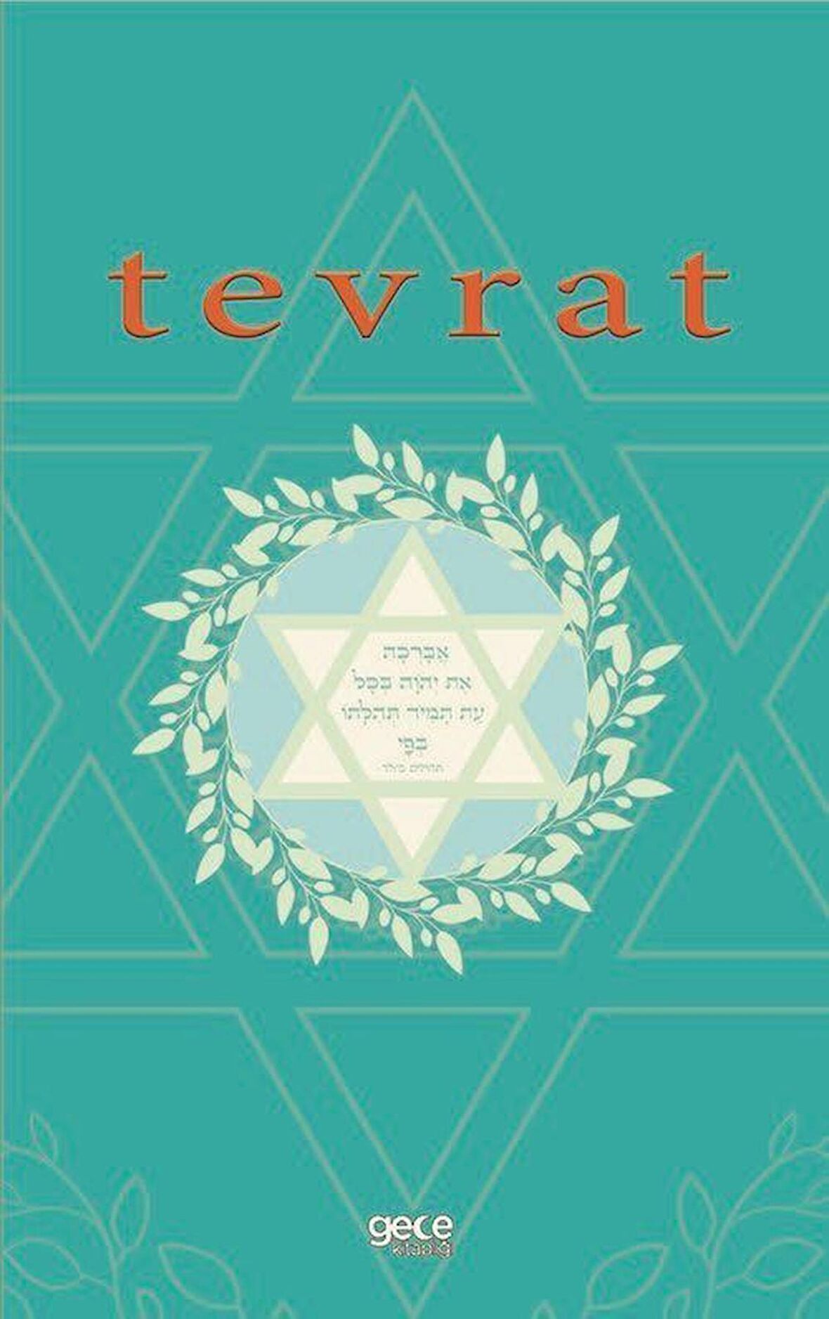 Tevrat