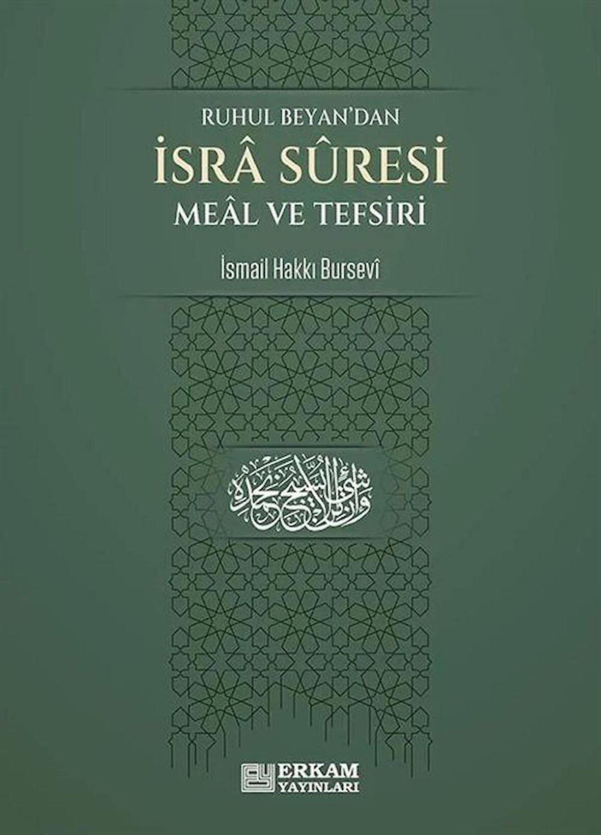 İsra Suresi Meal ve Tefsiri