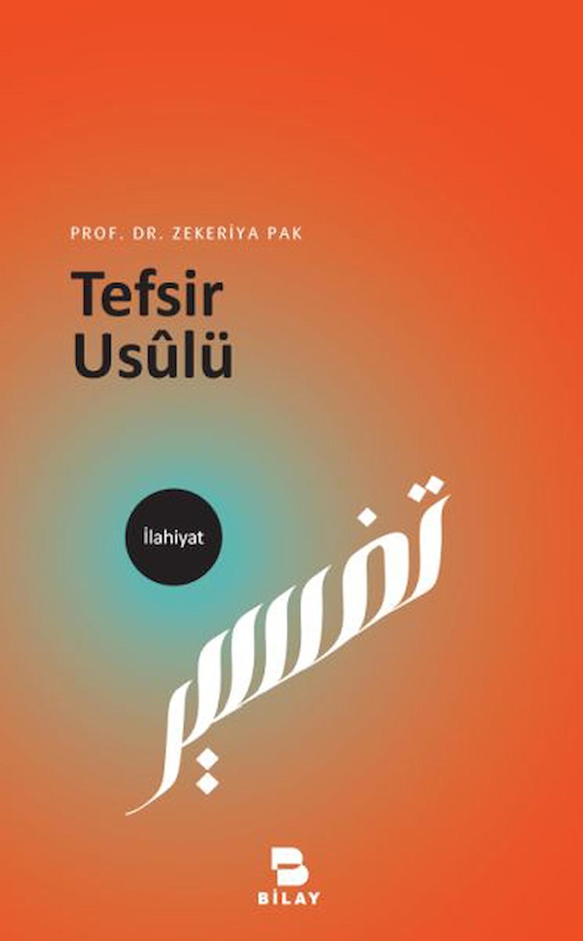 Tefsir Usulü