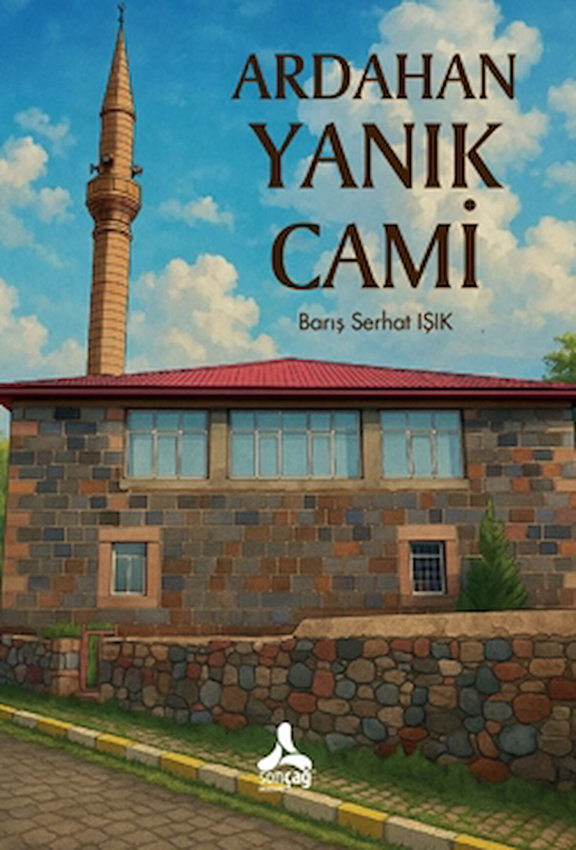 Ardahan Yanık Cami