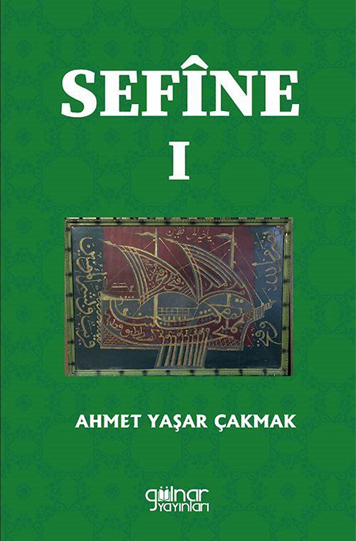 Sefine I / Ahmet Yaşar Çakmak
