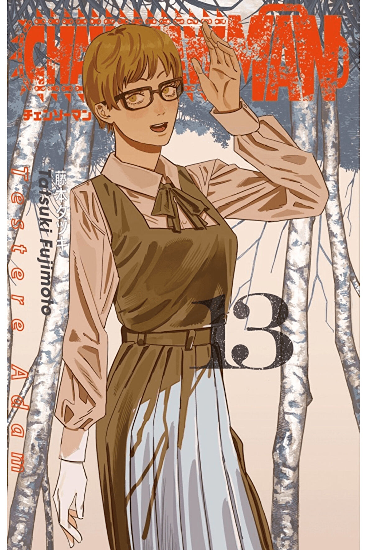 Chainsaw Man 13. Cilt 