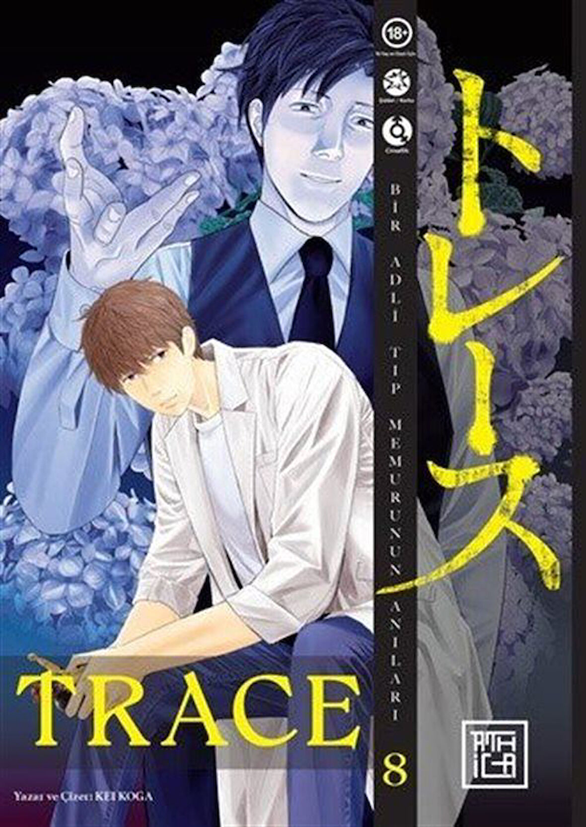 Trace 8 / Kei Koga